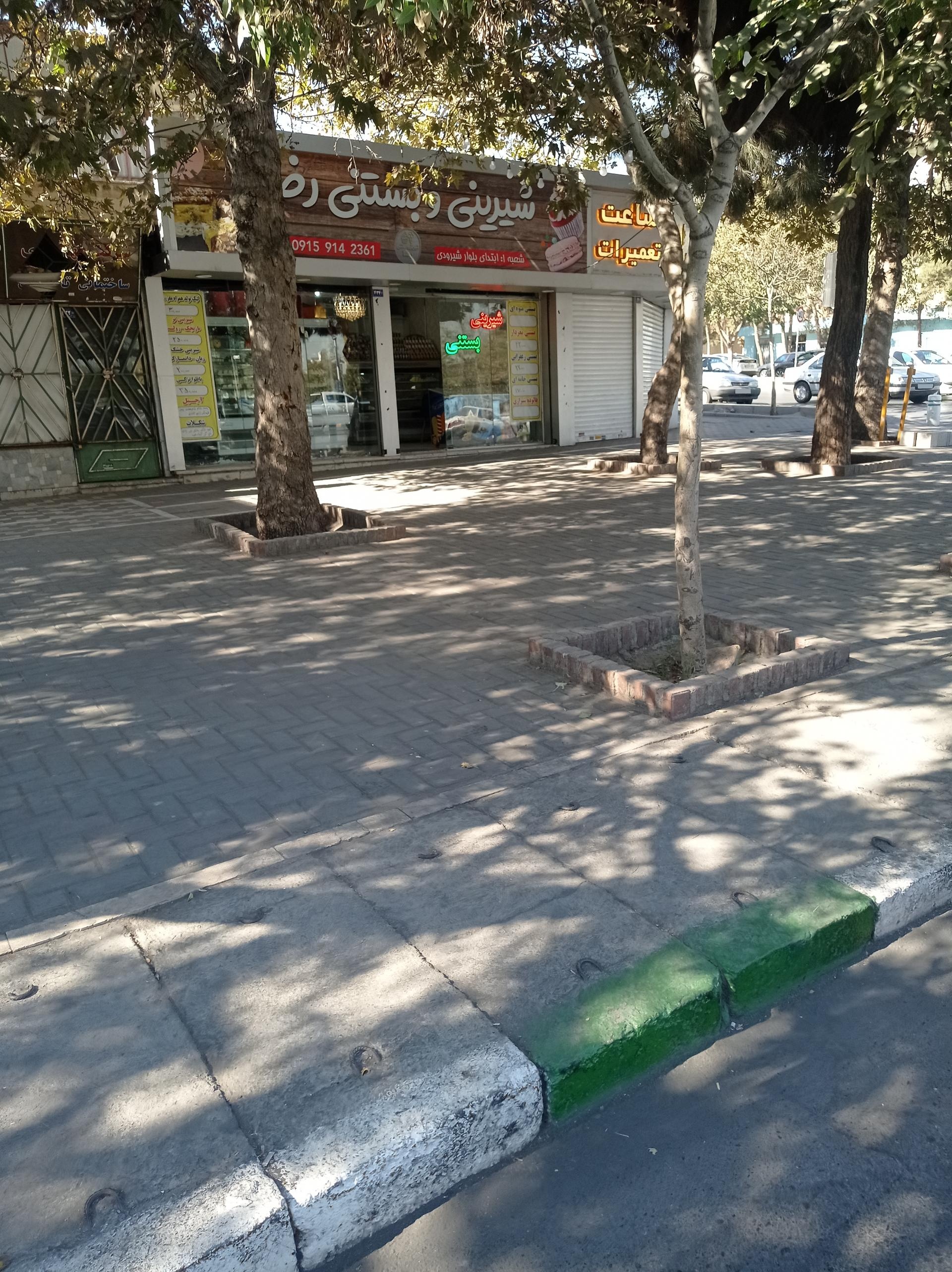 عکس شیرینی و بستنی رضا شعبه۲