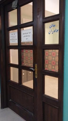 عکس کتابخانه بانو صفارزاده