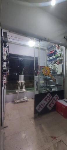 عکس کلیدسازی ۲۴ ساعت