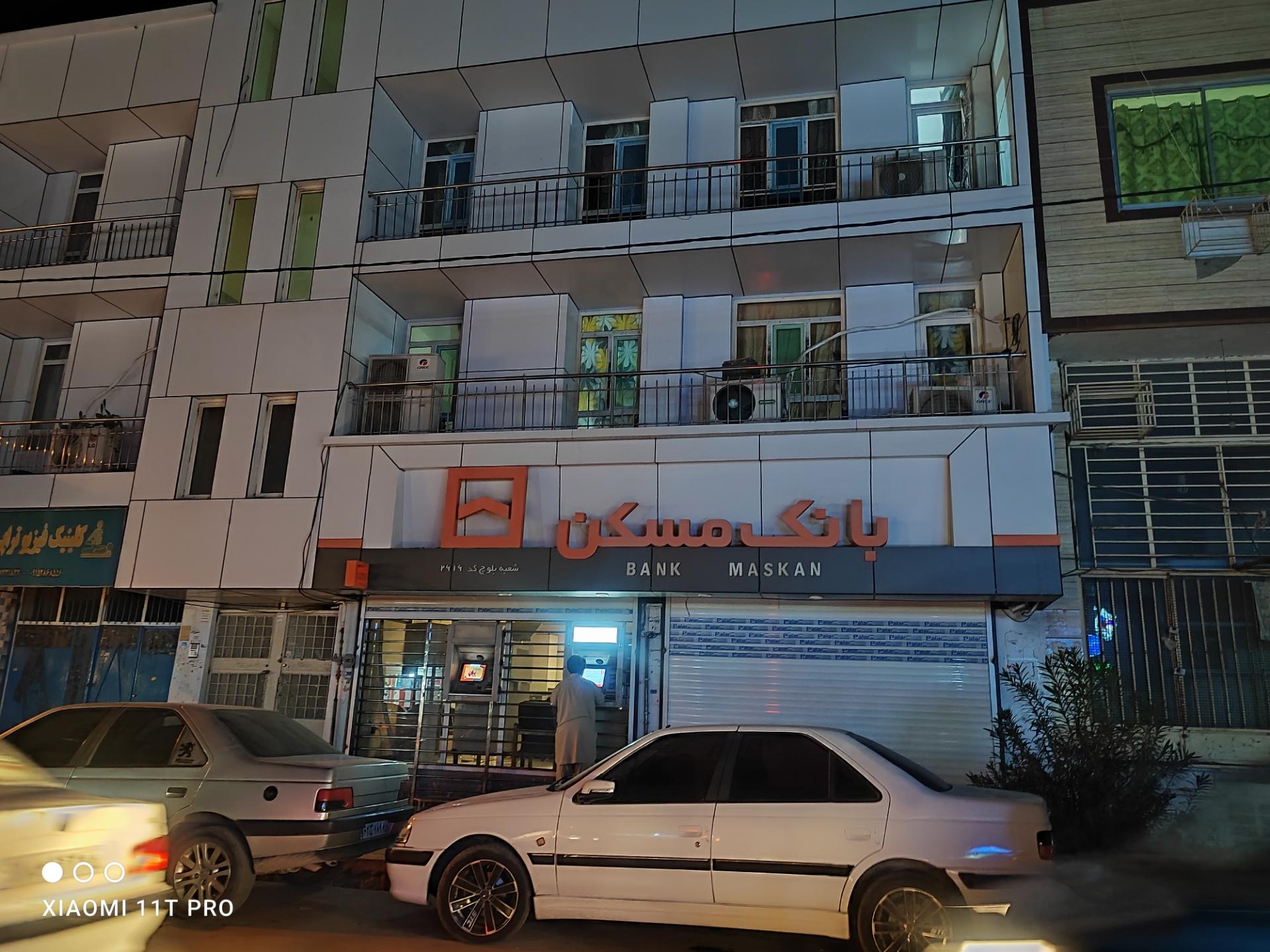 عکس بانک مسکن