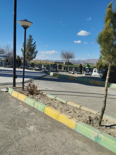 عکس گلزار شهدای سرآور