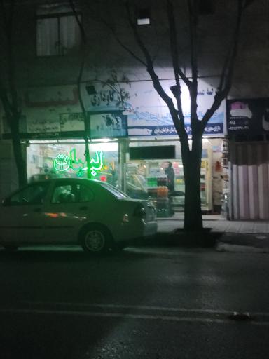 عکس لبنیاتی