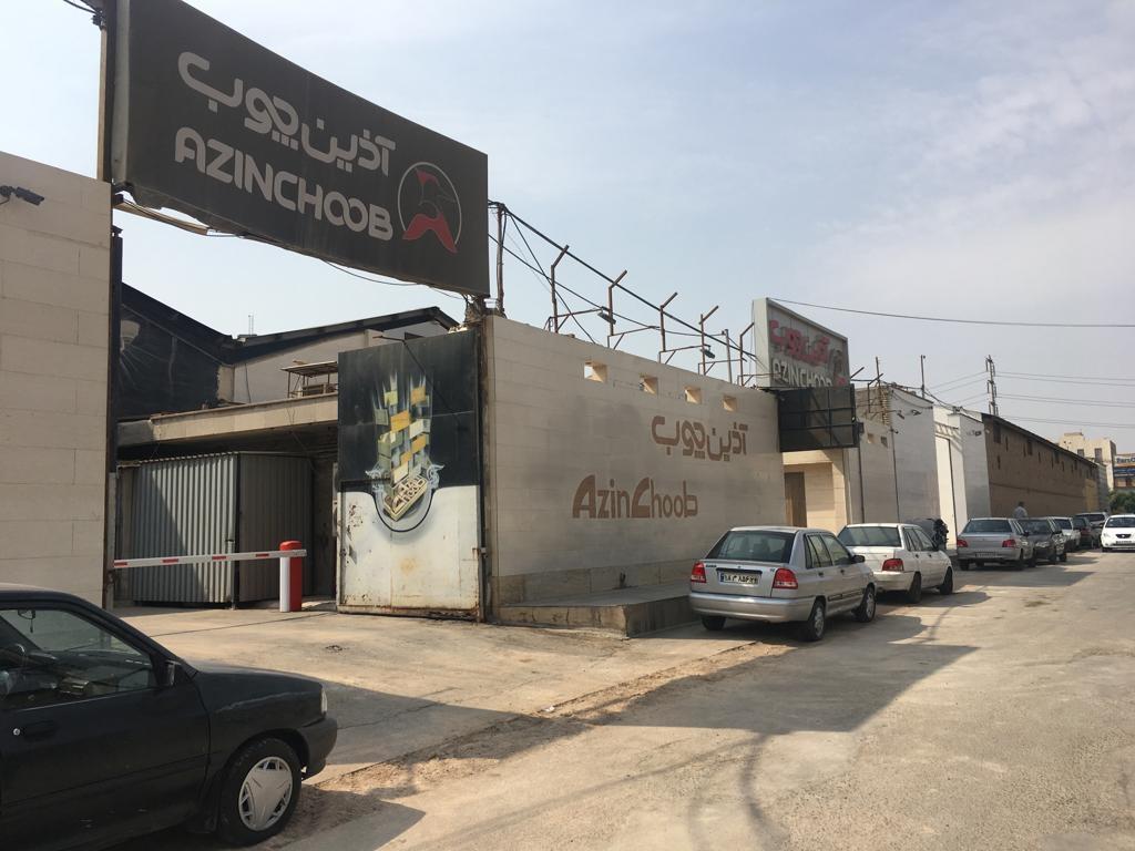 عکس شرکت آذین چوب