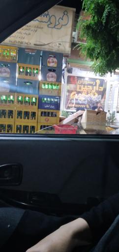 عکس رستوران دارچین