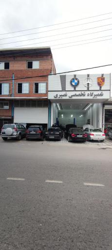 عکس تعمیرگاه تخصصی خودرو نصیری
