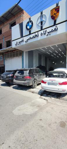 عکس تعمیرگاه تخصصی خودرو نصیری