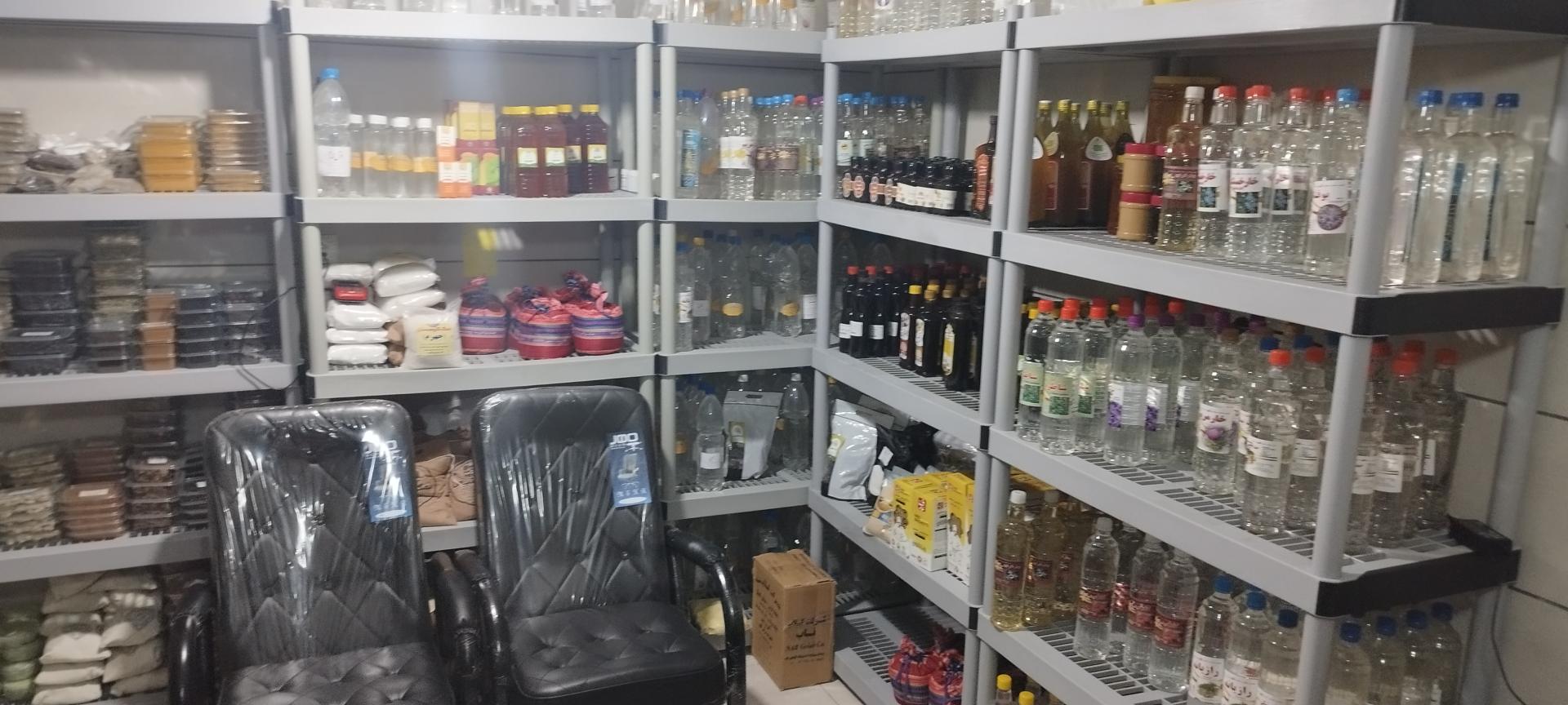 عکس عطاری بهشت