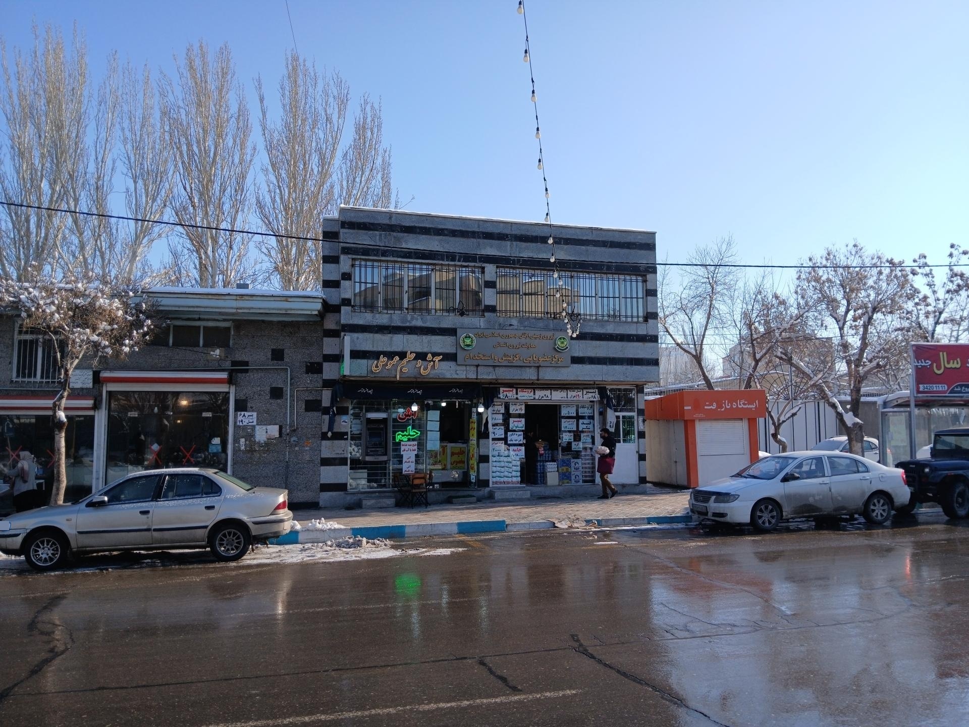 عکس مرکز عضویابی گزینش و استخدام نیروی زمینی ارتش جمهوری اسلامی 