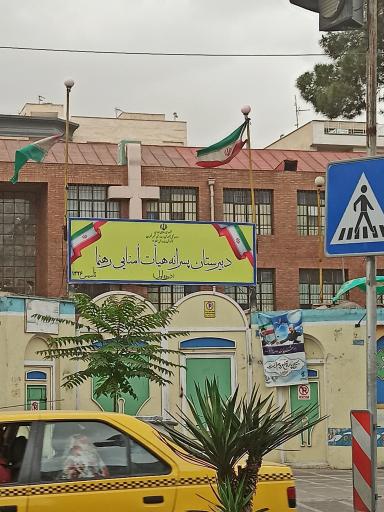 عکس دبیرستان پسرانه رهنما