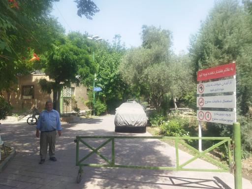 عکس درب ورودی بوستان برادران میرهاشمیان