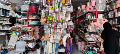 عکس پلاستیک و لوازم کادوئی سید