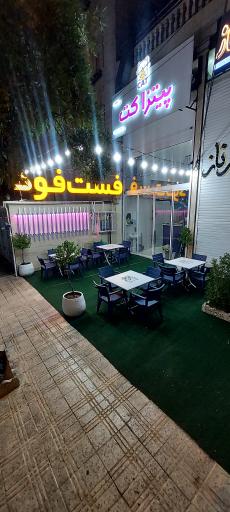 عکس پیتزا کت