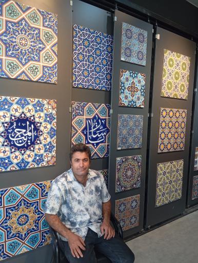 عکس دفتر کاشی سنتی ناجی