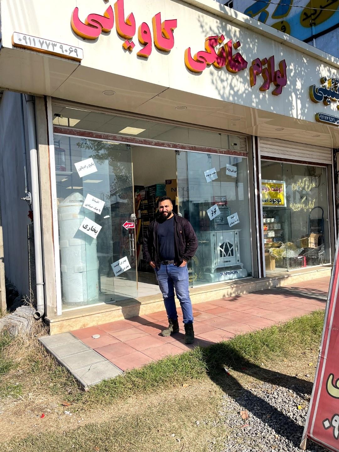 عکس لوازم خانگی کاویانی 