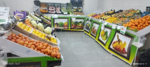 عکس میوه سرای همسایه