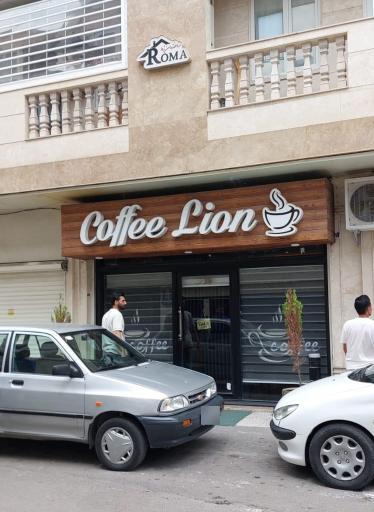 عکس کافه لیون