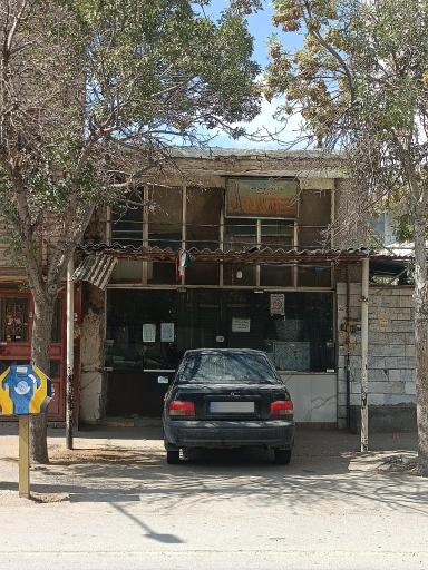 عکس نانوایی اسفراینی