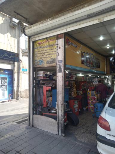 اتوسرویس رضا یگانه