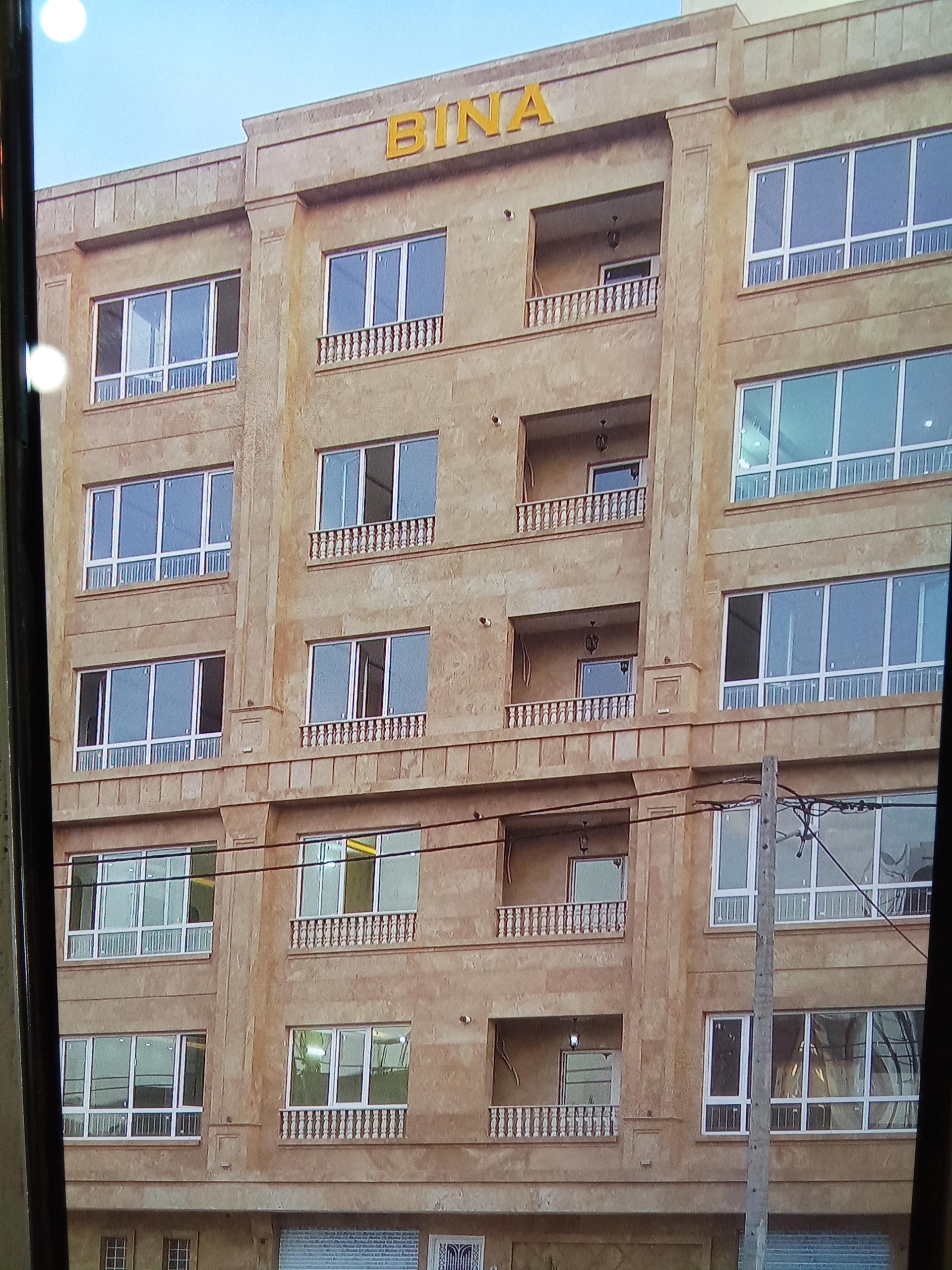 عکس ساختمان بینا