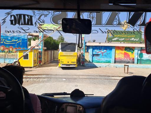 عکس اردوگاه شهید حبیب اللهی اهواز