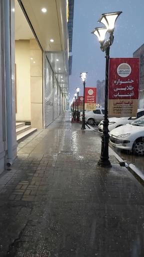 عکس مرکز خرید آفتاب