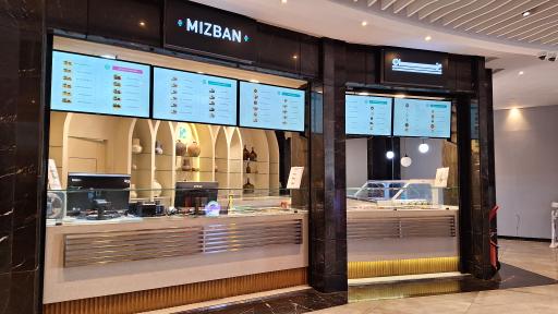 عکس رستوران میزبان