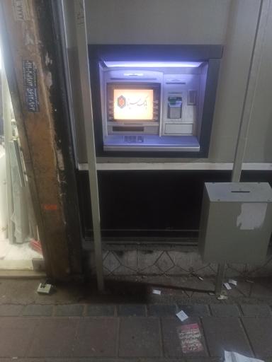 عکس عابربانک 