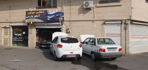 عکس تنظیم موتور آیکو پارس