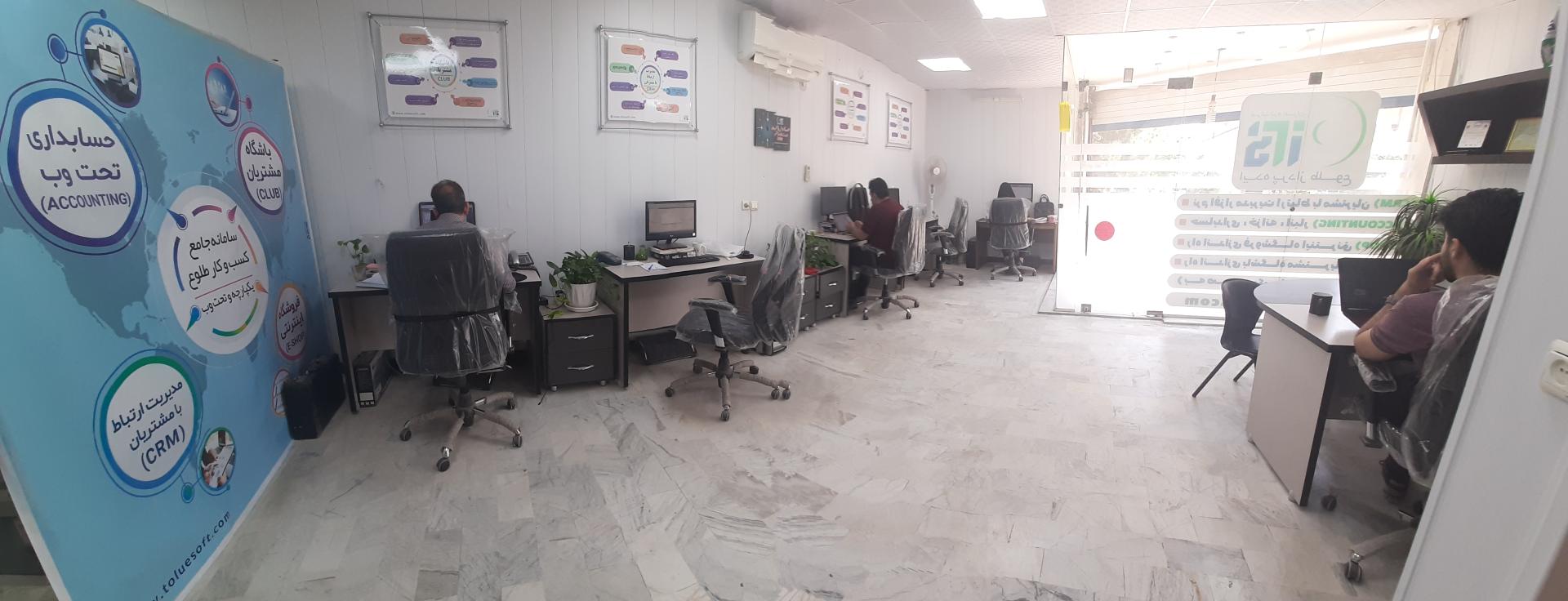 عکس شرکت نرم افزاری ایده پرداز طلوع