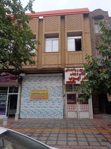 عکس لوازم یدکی ون و وانت های چینی ایوب