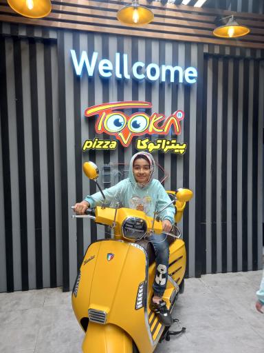 عکس پیتزا توکا