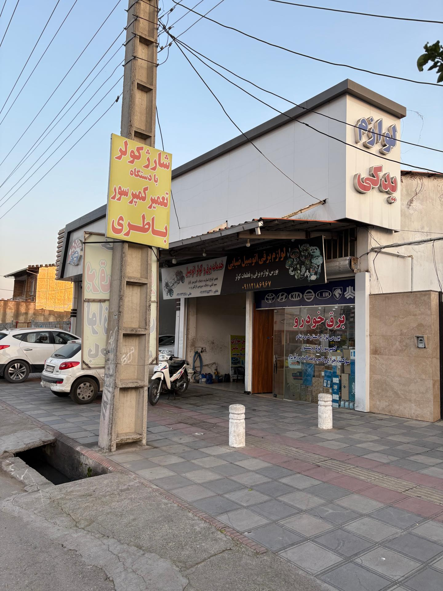 عکس لوازم یدکی ضیایی