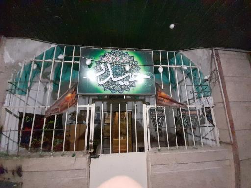 عکس امامزاده حیدر