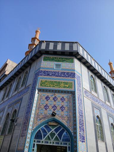 عکس مسجد قمر بنی هاشم (ع)