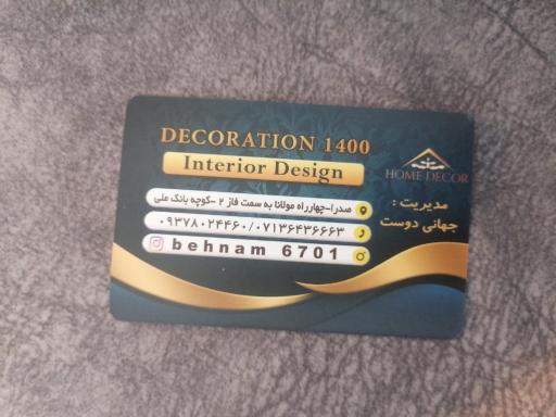 عکس دکوراسیون 1400
