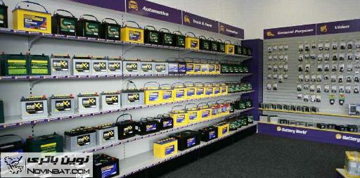 عکس باطری فروشی سرخانی