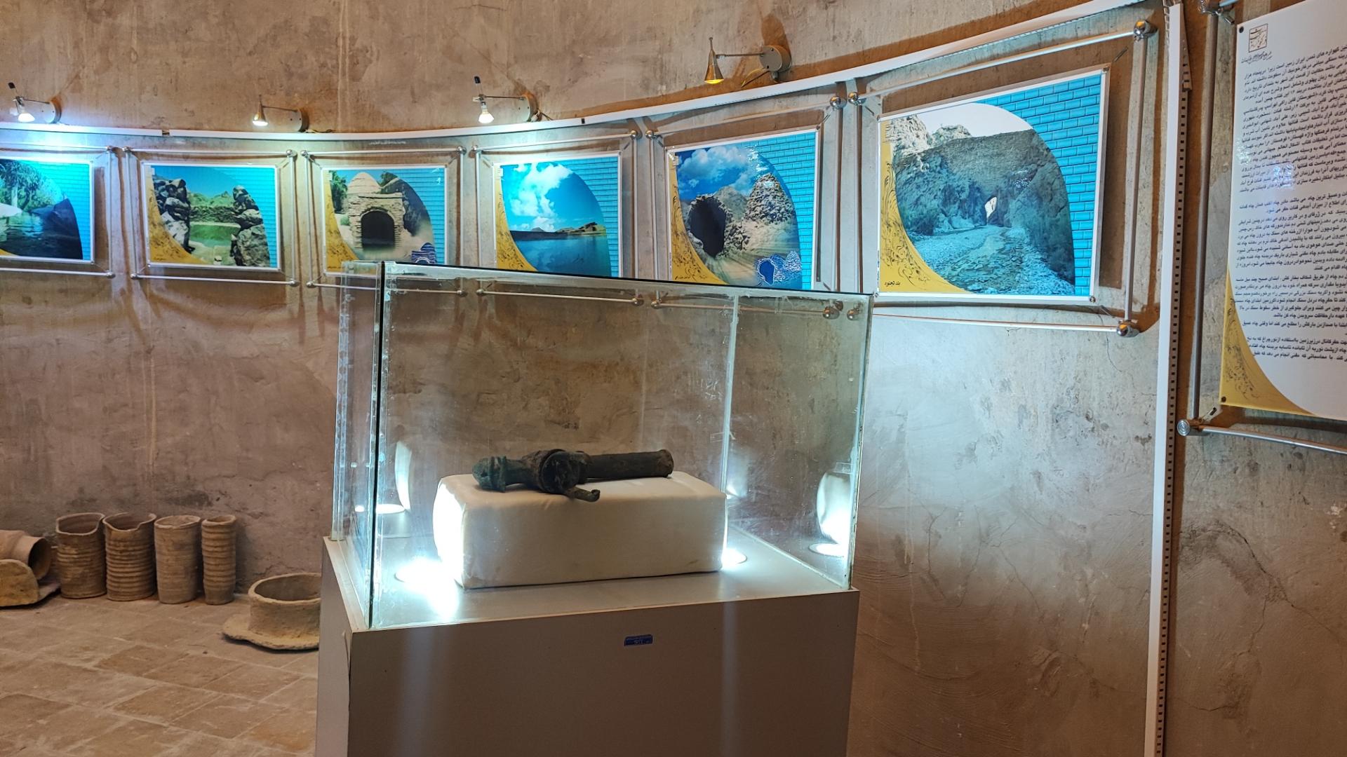 عکس موزه آب