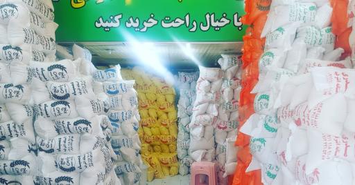 عکس برنج پارس