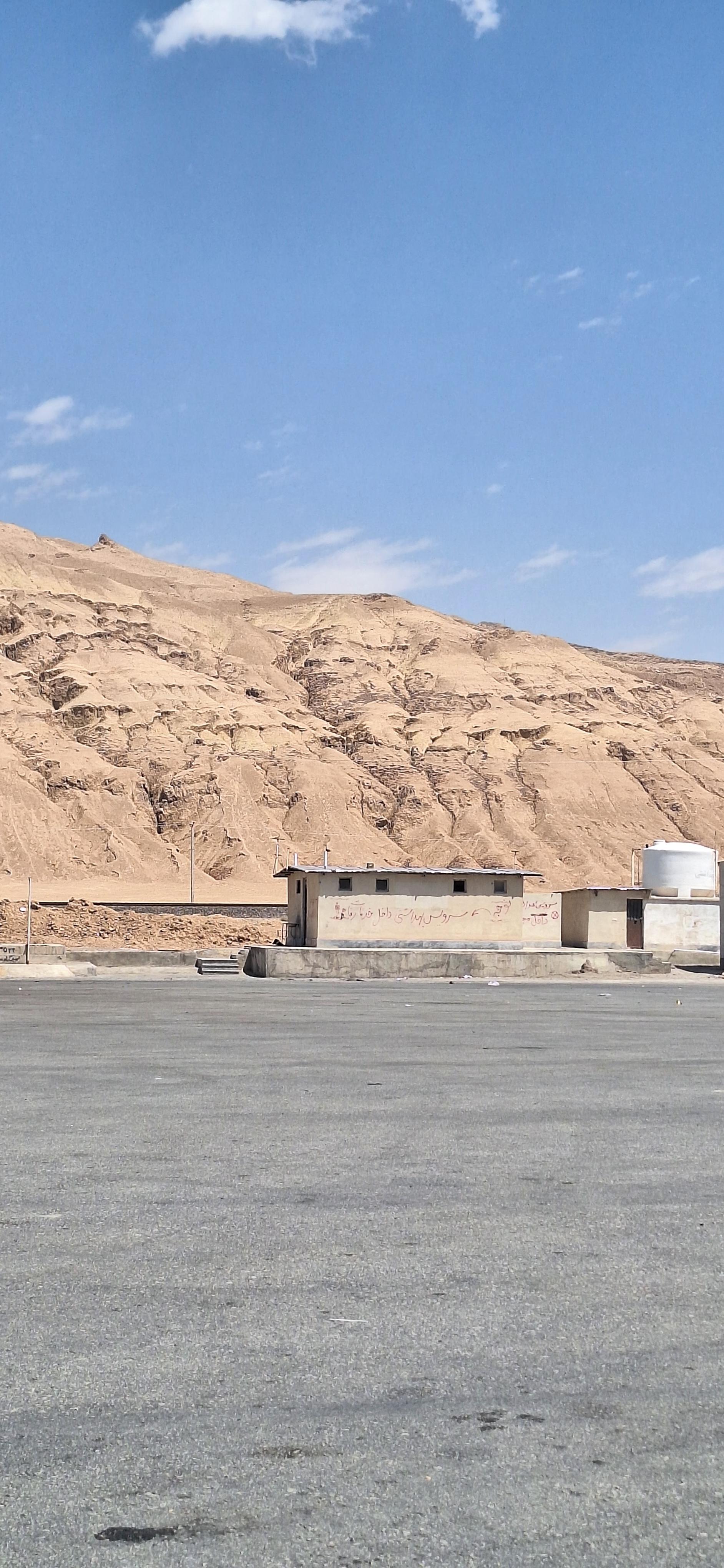 عکس سرویس بهداشتی