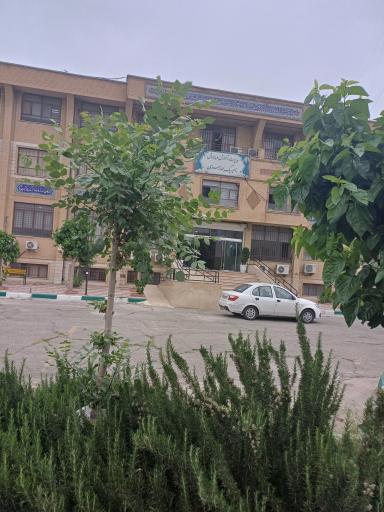 عکس اداره آموزش و پرورش ناحیه یک بهارستان