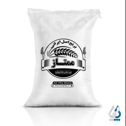 عکس برنج فروشی شالیزار 