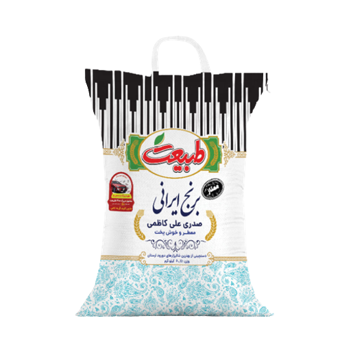 عکس برنج فروشی شالیزار 