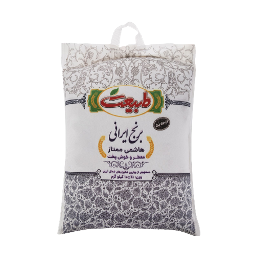 عکس برنج فروشی شالیزار 