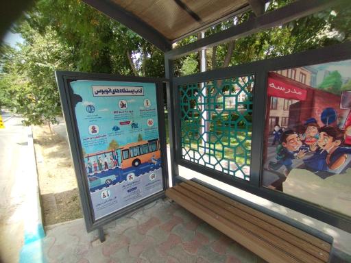 عکس ورزشگاه