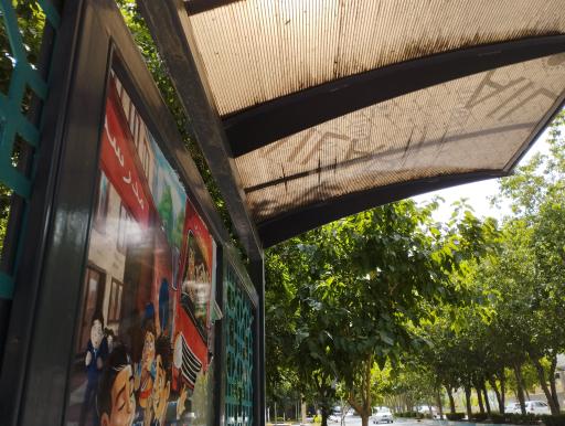 عکس ورزشگاه