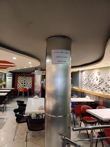 عکس فست فود پاییز