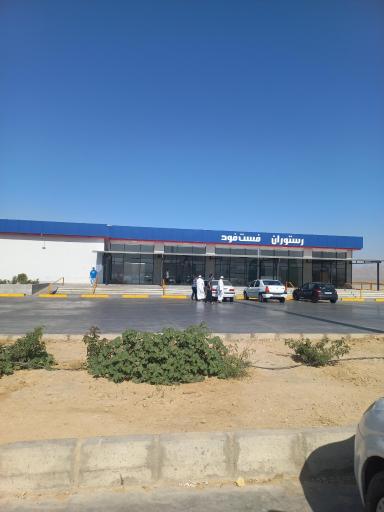 عکس مجتمع خدمات رفاهی ایریکا