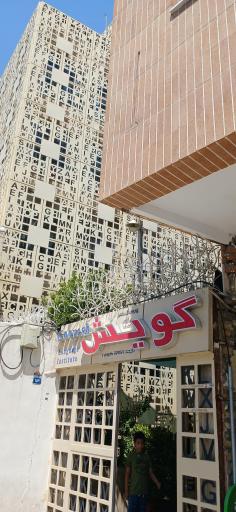 عکس موسسه زبان گویش (نورباران)