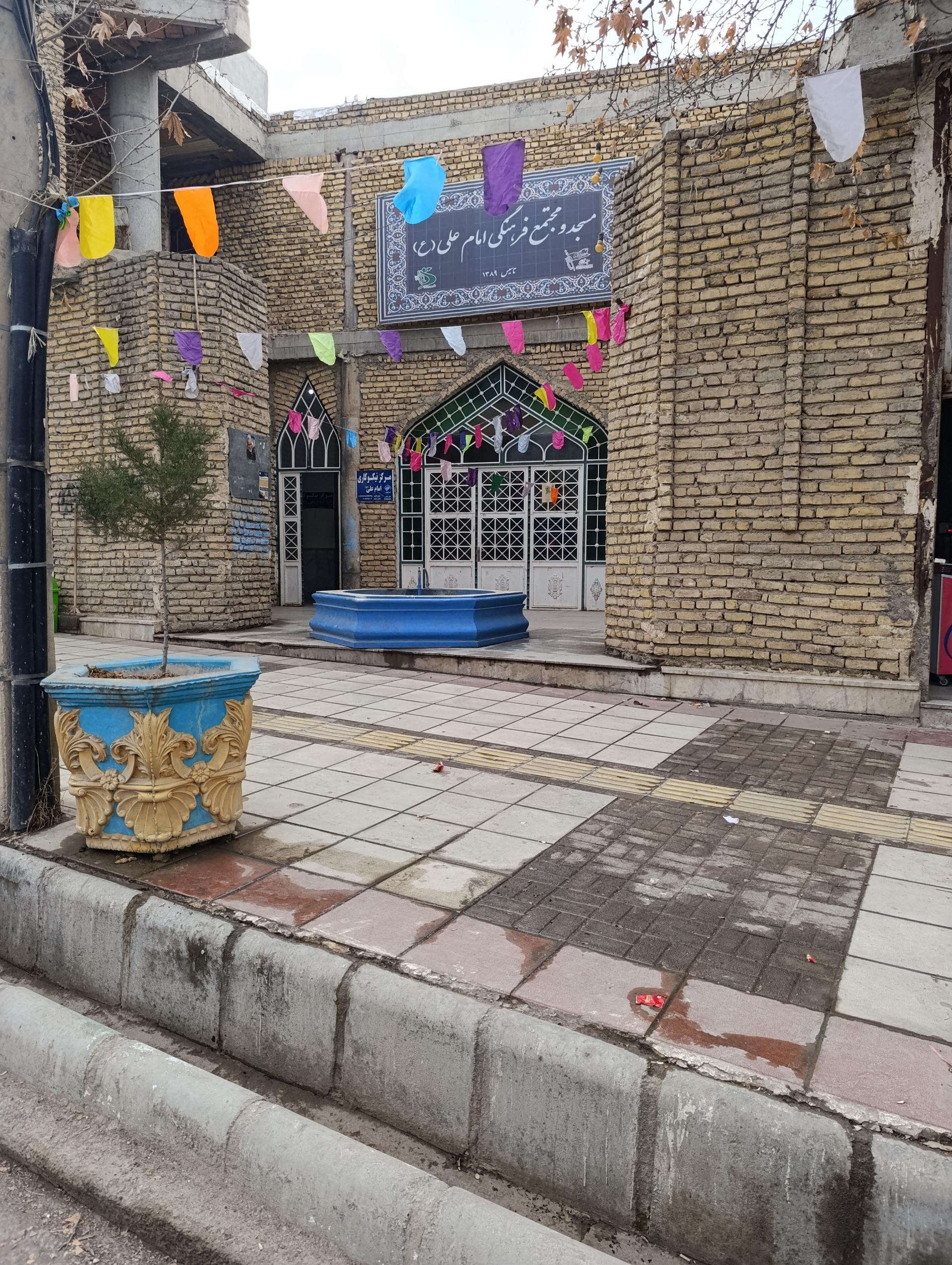 عکس مسجد امام علی