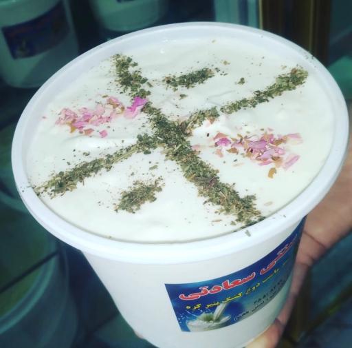 عکس لبنیات سنتی سعادتی